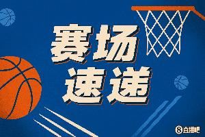 这视野和手活！河村勇辉拼抢篮板推反击 到位传球助攻队友暴扣！